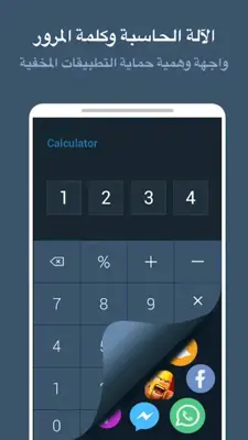 Calculator for hide android App screenshot 1